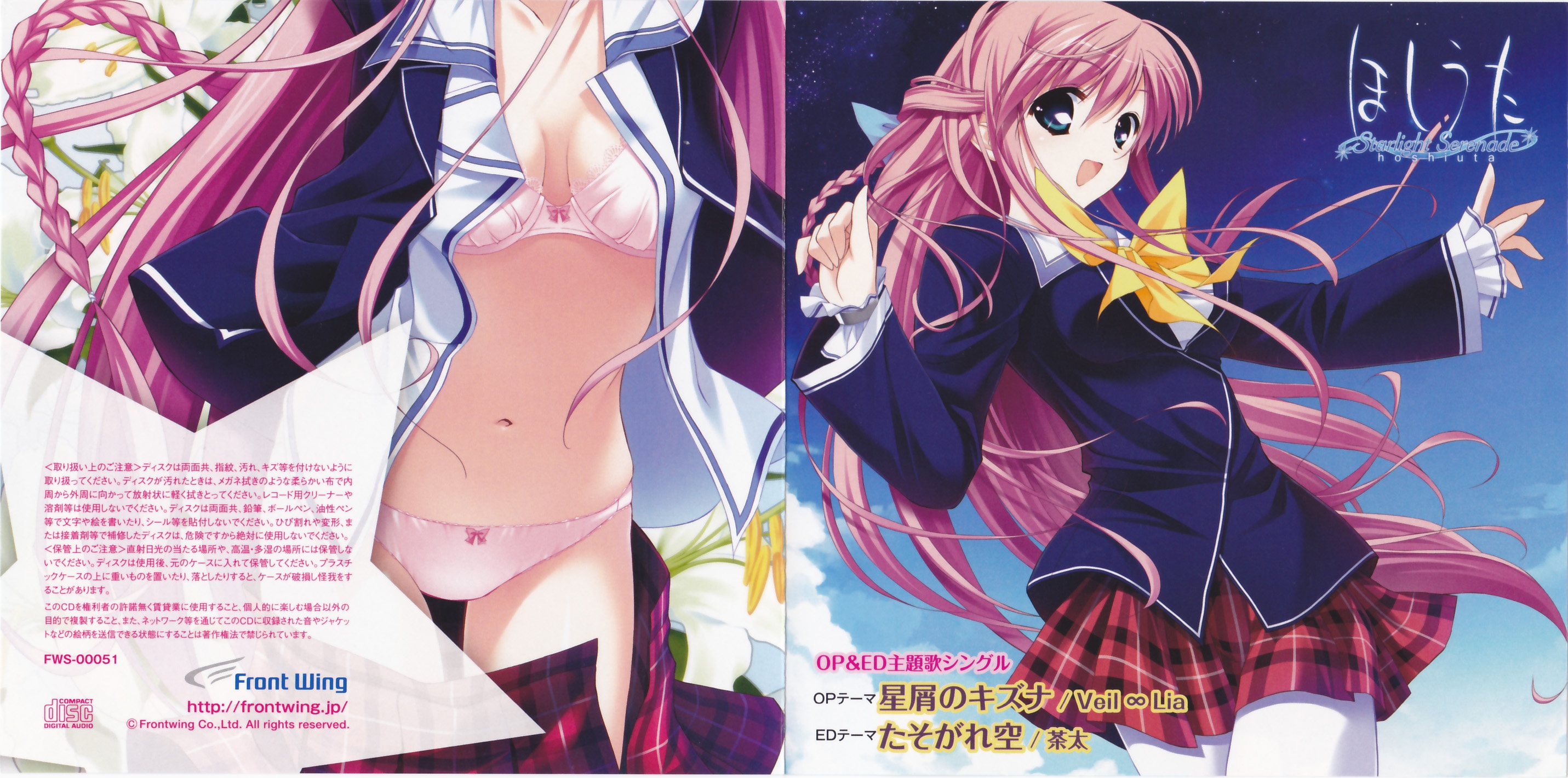 Hoshiuta ~Starlight Serenade~ OP & ED Theme Songs 'Hoshikuzu